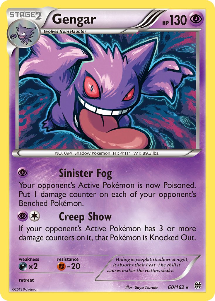 Gengar (60/162) (Theme Deck Exclusive) [XY: BREAKthrough] | Devastation Store