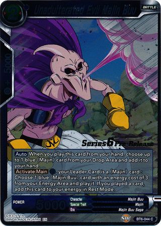 Unadulterated Evil Majin Buu [BT6-044_PR] | Devastation Store