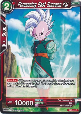 Foreseeing East Supreme Kai [BT2-019] | Devastation Store