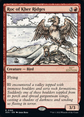 Roc of Kher Ridges [30th Anniversary Edition] | Devastation Store