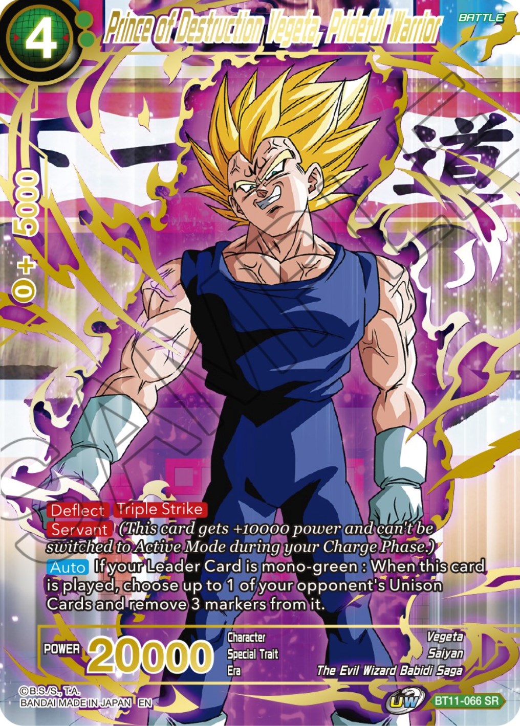 Prince of Destruction Vegeta, Prideful Warrior (BT11-066) [Theme Selection: History of Vegeta] | Devastation Store