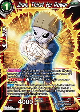 Jiren, Thirst for Power (BT14-017) [Cross Spirits] | Devastation Store