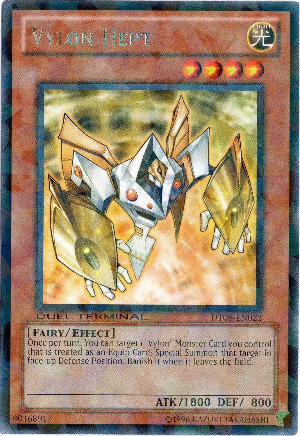 Vylon Hept [DT06-EN023] Rare | Devastation Store