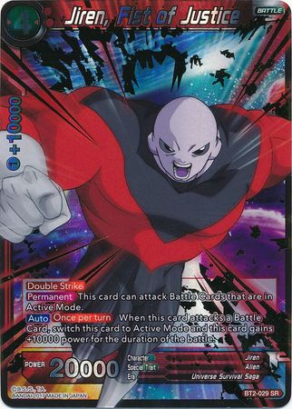 Jiren, Fist of Justice [BT2-029] | Devastation Store