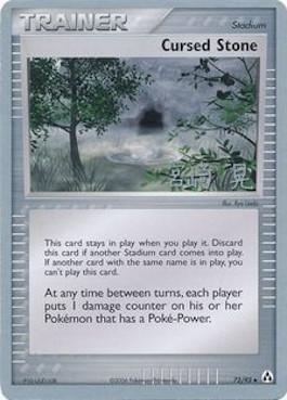 Cursed Stone (72/92) (Swift Empoleon - Akira Miyazaki) [World Championships 2007] | Devastation Store