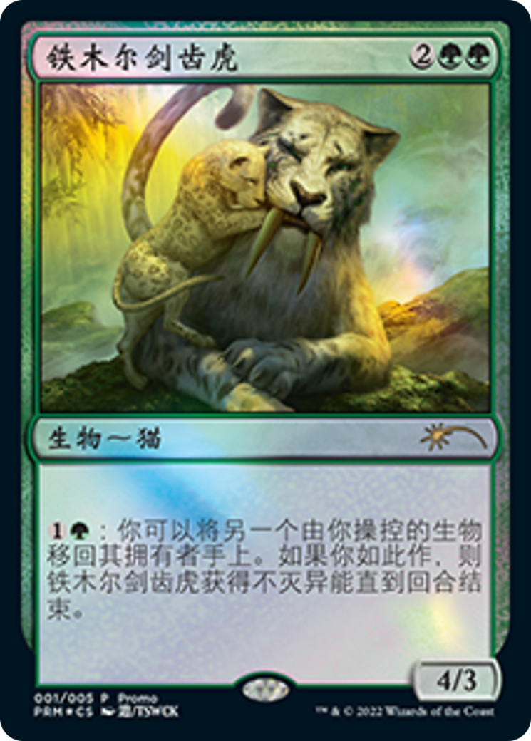 Temur Sabertooth (Chinese) [Year of the Tiger 2022] | Devastation Store
