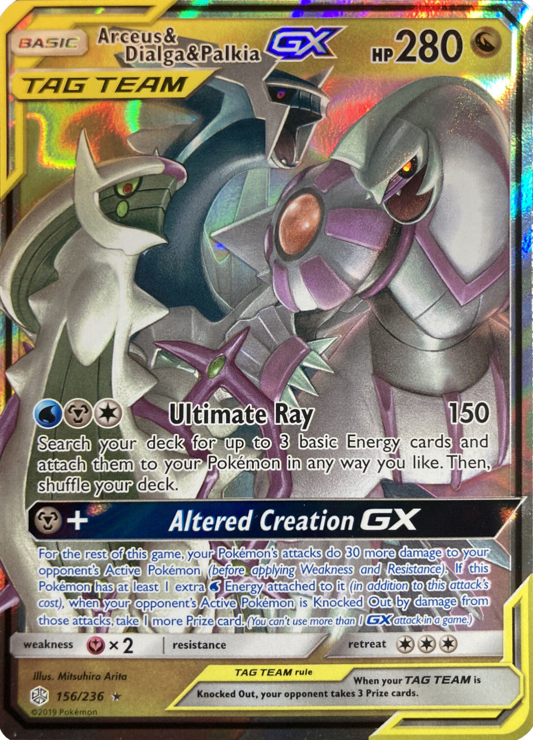 Arceus & Dialga & Palkia GX (156/236) (League Battle Deck Exclusive) [Sun & Moon: Cosmic Eclipse] | Devastation Store