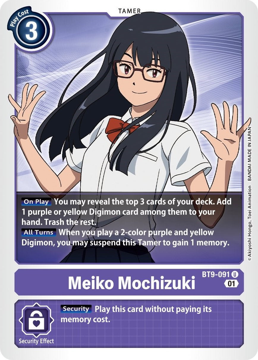Meiko Mochizuki [BT9-091] [X Record] | Devastation Store