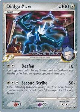 Dialga G LV.79 (7/127) (LuxChomp of the Spirit - Yuta Komatsuda) [World Championships 2010] | Devastation Store