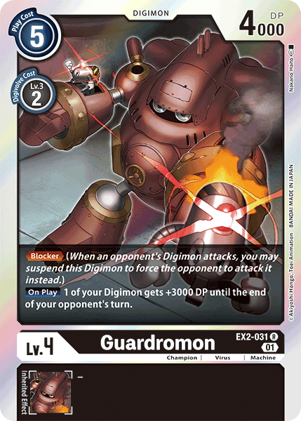 Guardromon [EX2-031] [Digital Hazard] | Devastation Store