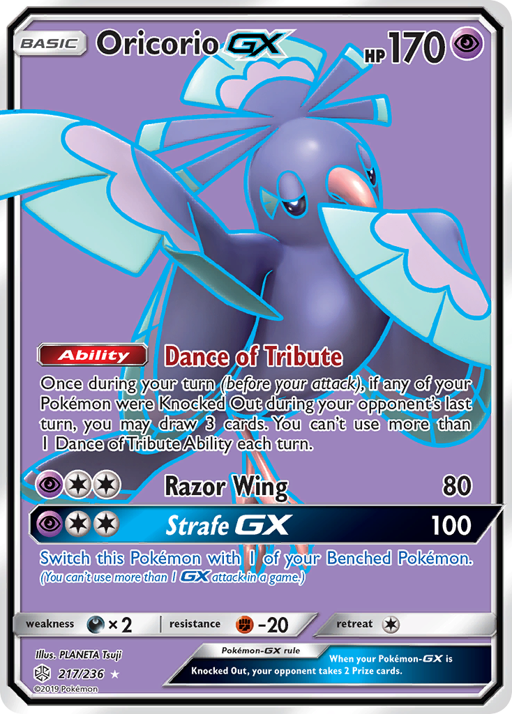 Oricorio GX (217/236) [Sun & Moon: Cosmic Eclipse] | Devastation Store