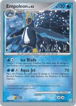 Empoleon LV.42 (4/130) (Swift Empoleon - Akira Miyazaki) [World Championships 2007] | Devastation Store