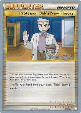 Professor Oak's New Theory (101/123) (LuxChomp of the Spirit - Yuta Komatsuda) [World Championships 2010] | Devastation Store