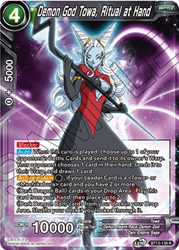 Demon God Towa, Ritual at Hand (Rare) [BT13-138] | Devastation Store