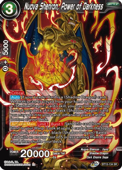 Nuova Shenron, Power of Darkness [BT15-134] | Devastation Store
