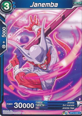 Janemba (A) [BT12-046] | Devastation Store