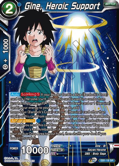 Gine, Heroic Support (EB1-18) [Battle Evolution Booster] | Devastation Store