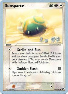 Dunsparce (60/100) (Dark Tyranitar Deck - Takashi Yoneda) [World Championships 2005] | Devastation Store