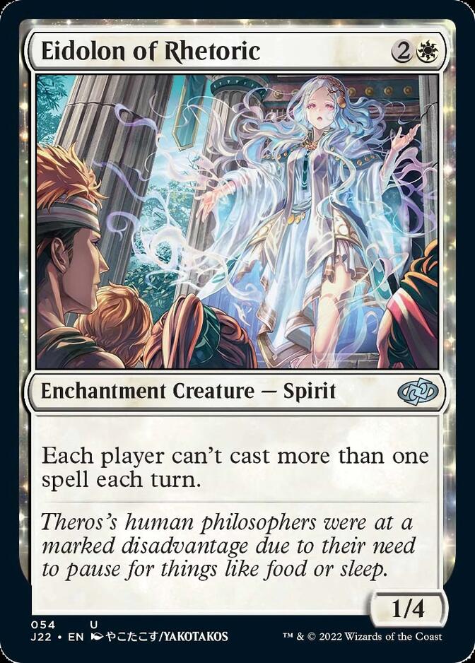 Eidolon of Rhetoric [Jumpstart 2022] | Devastation Store