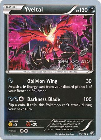 Yveltal (65/114) (Black Dragon - Shuntu Sadahiro) [World Championships 2016] | Devastation Store