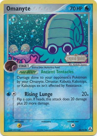 Omanyte (60/92) (Stamped) [EX: Legend Maker] | Devastation Store