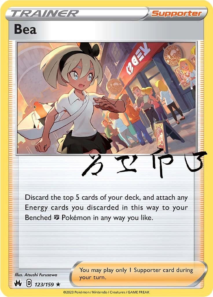 Bea (123/159) [Sword & Shield: Crown Zenith] | Devastation Store