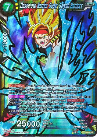 Desperate Warrior Super Saiyan Bardock [BT3-084] | Devastation Store