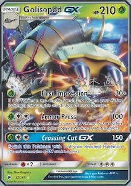 Golisopod (17/147) (Golisodor - Naoto Suzuki) [World Championships 2017] | Devastation Store