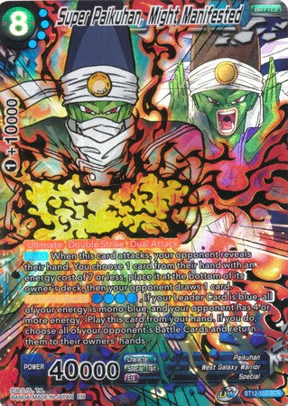 Super Paikuhan, Might Manifested [BT12-152] | Devastation Store