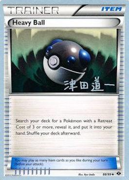 Heavy Ball (88/99) (Crazy Punch - Michikazu Tsuda) [World Championships 2014] | Devastation Store