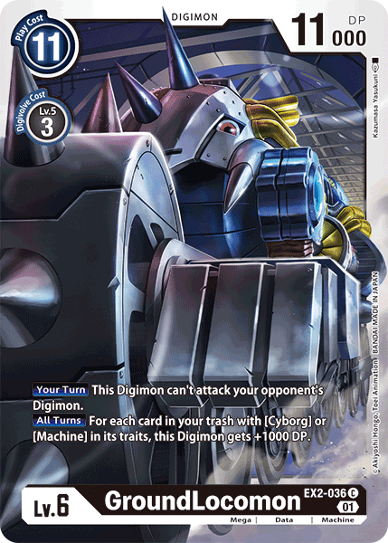 GroundLocomon [EX2-036] [Digital Hazard] | Devastation Store