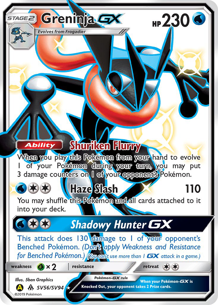 Greninja GX (SV56/SV94) [Sun & Moon: Hidden Fates - Shiny Vault] | Devastation Store
