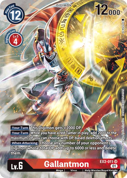 Gallantmon [EX2-011] (Alternate Art) [Digital Hazard] | Devastation Store