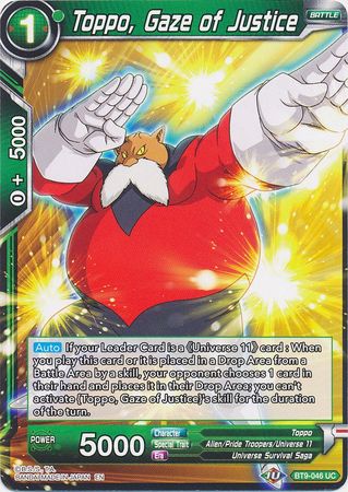 Toppo, Gaze of Justice [BT9-046] | Devastation Store