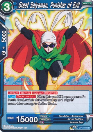 Great Saiyaman, Punisher of Evil [BT12-033] | Devastation Store