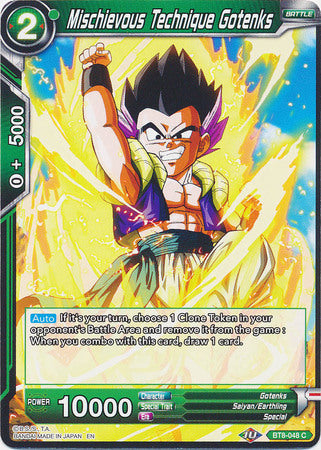 Mischievous Technique Gotenks [BT8-048] | Devastation Store