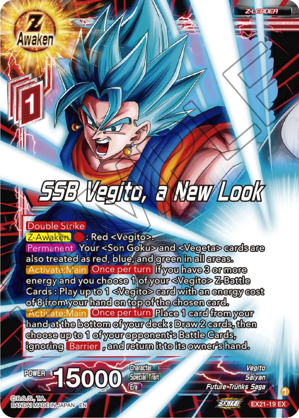 SSB Vegito, a New Look (EX21-19) [5th Anniversary Set] | Devastation Store