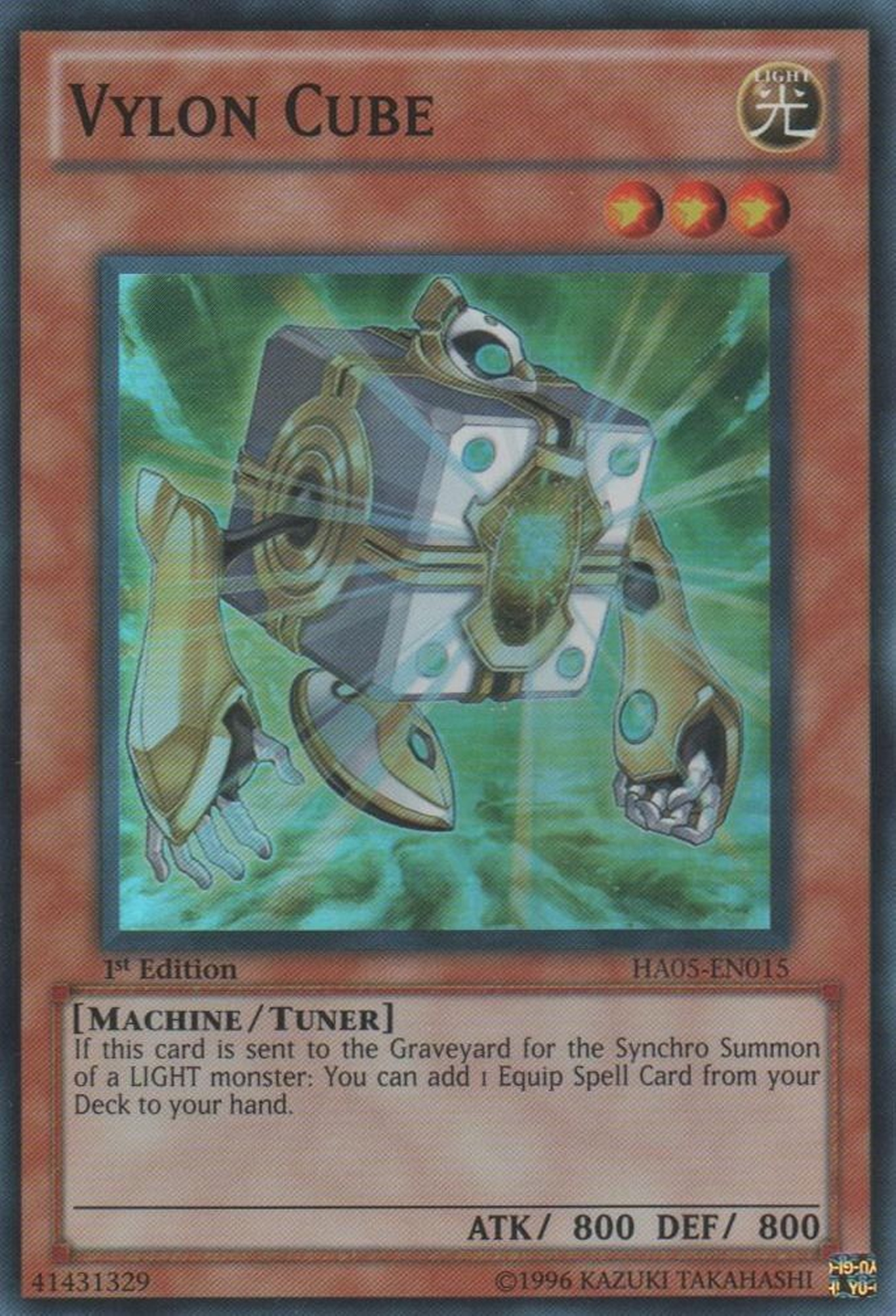 Vylon Cube [HA05-EN015] Super Rare | Devastation Store