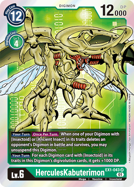 HerculesKabuterimon [EX1-043] [Classic Collection] | Devastation Store