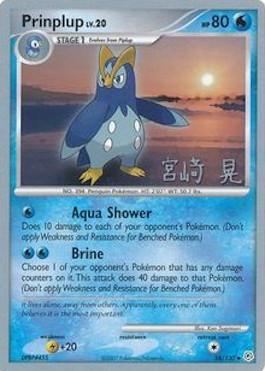 Prinplup LV.20 (58/130) (Swift Empoleon - Akira Miyazaki) [World Championships 2007] | Devastation Store