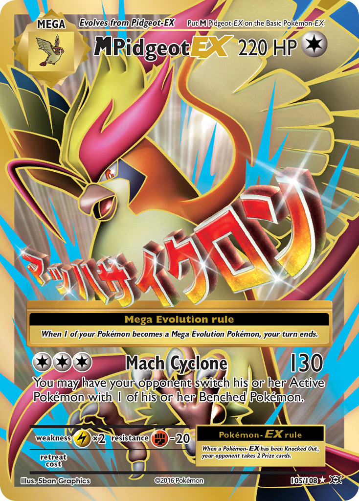 M Pidgeot EX (105/108) [XY: Evolutions] | Devastation Store