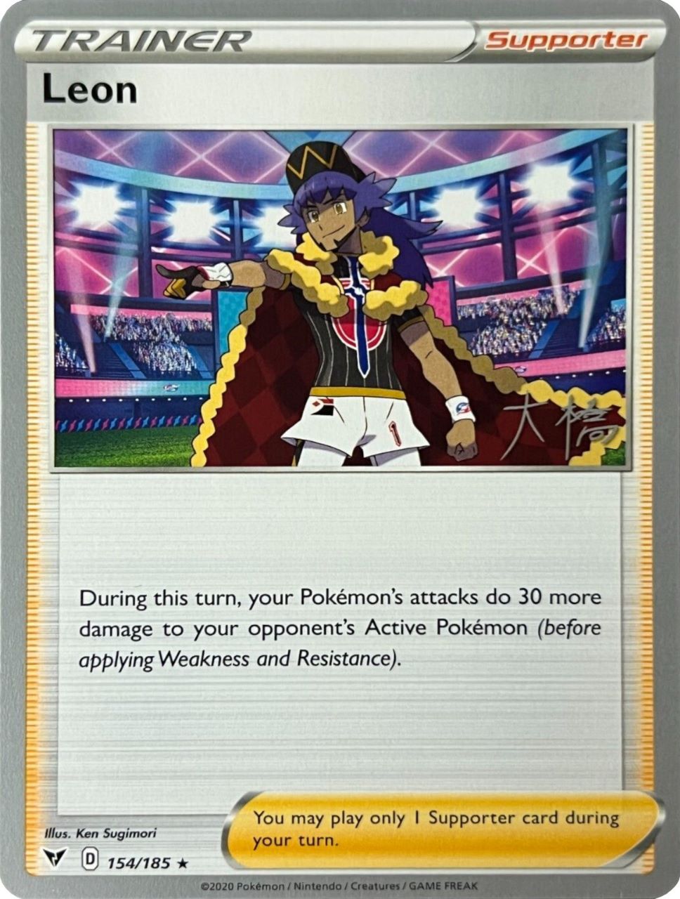 Leon (154/185) (Ice Rider Palkia - Rikuto Ohashi) [World Championships 2022] | Devastation Store