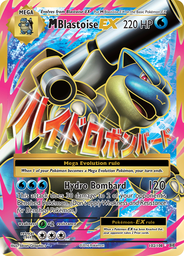 M Blastoise EX (102/108) [XY: Evolutions] | Devastation Store