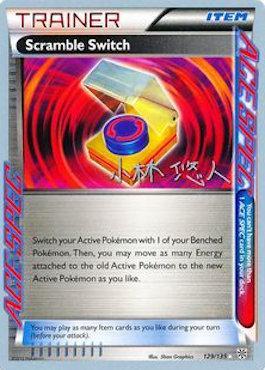 Scramble Switch (129/135) (Plasma Power - Haruto Kobayashi) [World Championships 2014] | Devastation Store