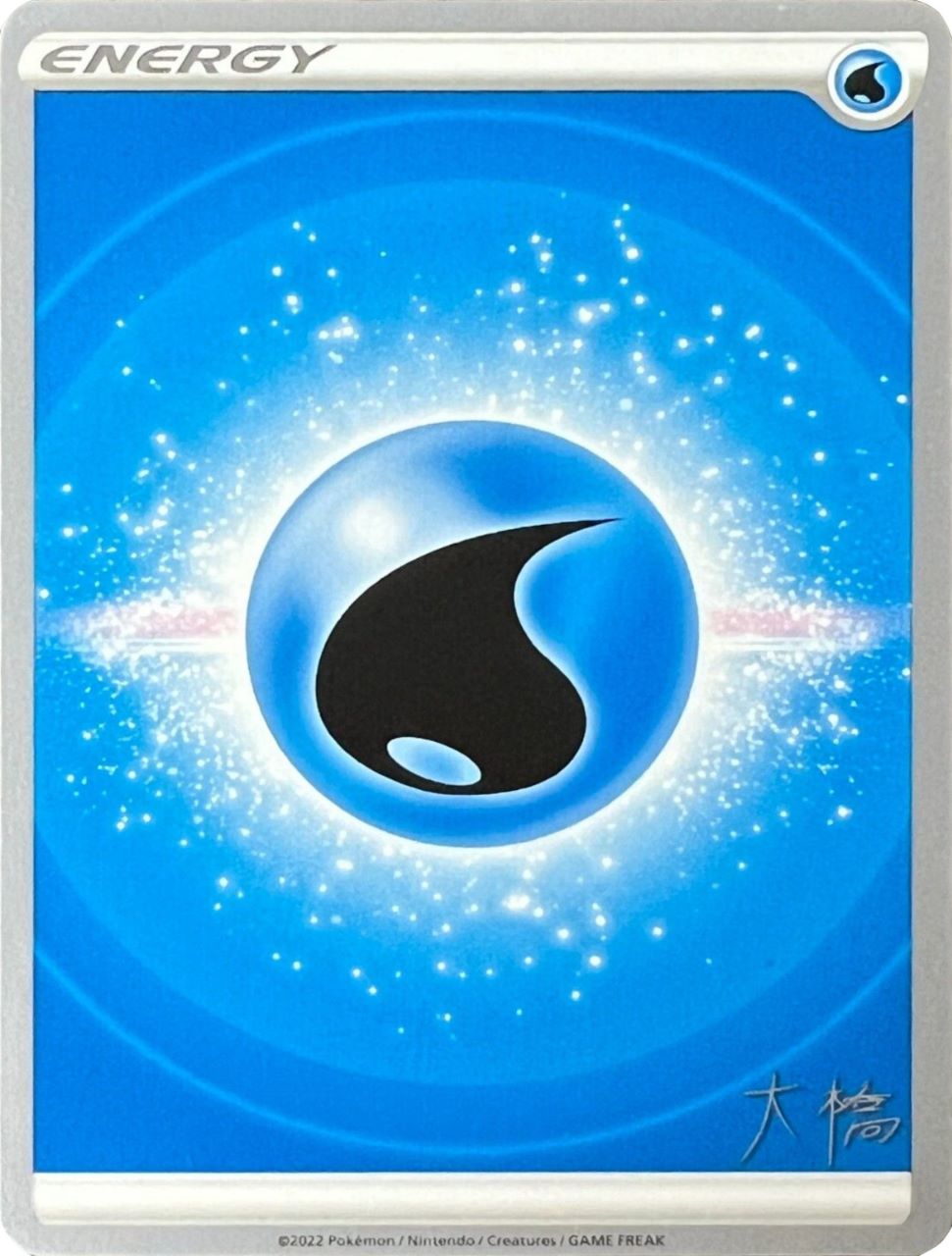 Water Energy (Ice Rider Palkia - Rikuto Ohashi) [World Championships 2022] | Devastation Store