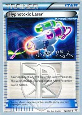 Hypnotoxic Laser (123/135) (Plasma Power - Haruto Kobayashi) [World Championships 2014] | Devastation Store