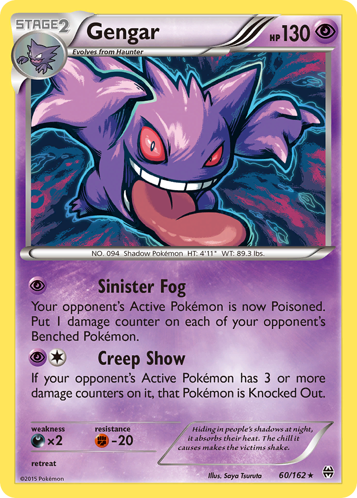 Gengar (60/162) [XY: BREAKthrough] | Devastation Store