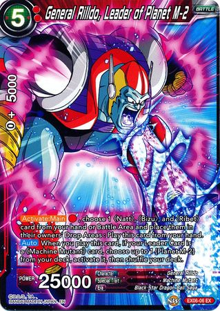 General Rilldo, Leader of Planet M-2 [EX06-06] | Devastation Store