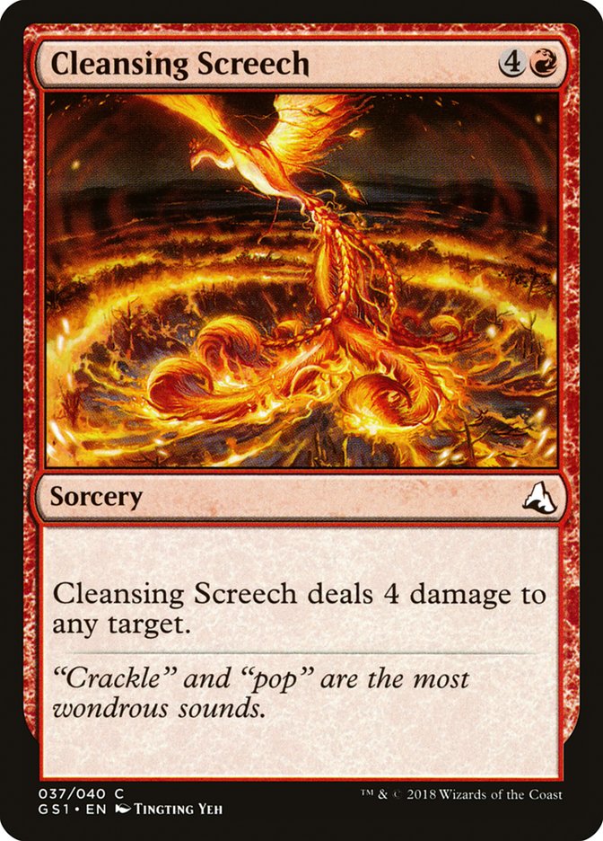 Cleansing Screech [Global Series Jiang Yanggu & Mu Yanling] - Devastation Store | Devastation Store