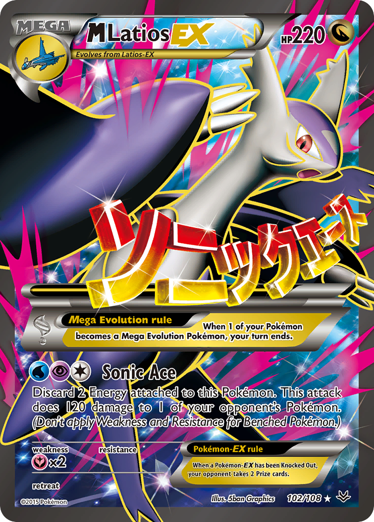 M Latios EX (102/108) [XY: Roaring Skies] | Devastation Store